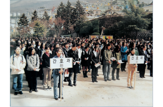 복수학과 시대의 개막(상담심리과와 사회복지과 신입생들이 참석한 제31회 입학식, 1998)