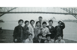  간호과 교수의 호주 연수 지원(1994, 뒷줄 우측 세번째 홍영혜 교수)