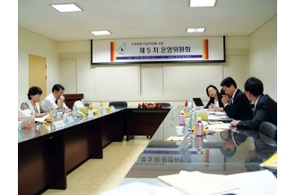 산학협력 취업약정제 사업을 위한 5차 운영위원회(2007.9.27)
