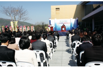 설립자 도생 김영소 박사 탄생 100주년 기념행사와 도생관 준공식에서 축사하는 김조영 이사장(2013)