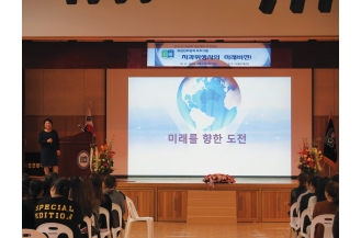 치위생과 취업진로탐색 특강(2015.10.27)
