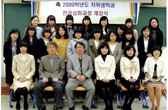  치위생과 전공심화과정 개강식(2009.3)