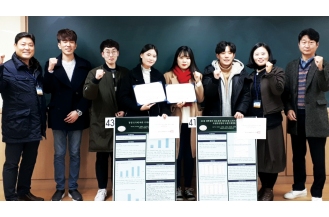 안경광학과, 한국안광학회 학술대회 우수논문상 수상(2017.12.9)