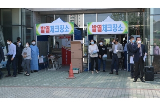 05월07일 코로나 예방 발열체크 예행연습 (1)