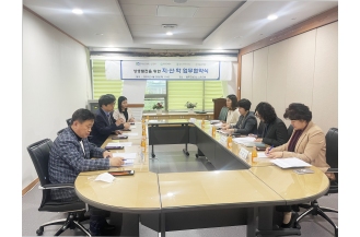 2023.04.25 춘해보건대학교 LINC3.0 사업단상생발전을 위한 지·산·학 업무협약 체결