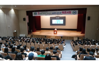 2023.05.11 춘해보건대 도서관, 논리적사고UP 북콘서트 남궁인 전문의 초빙