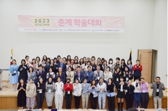2023.05.13 한국요가학회 춘계학술대회 개최 및 요가과 동문회 바자회