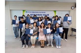 2023.05.26 학생상담센터 ‘솔리언또래상담자 프로그램’ 운영