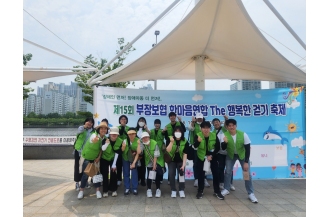 2023.06.14 언어치료과, 2023년 제15회 한마음연합 The 행복한 걷기 축제에서 봉사활동 실시