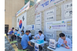 2023.06.19 춘해보건대학교 치위생과 ‘치아가인’ 동아리 양산시 천성산 국민체육센터 봉사활동 참여