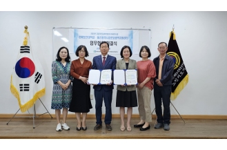 2023.06.21 춘해보건대학교 고등직업거점지구(HiVE)사업, 울산광역시경로당광역지원센터 산학 체결