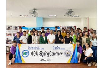 2023.06.27 국제교류원필리핀_팔티도 주립대학교(PSU)와 업무협약(MOU)체결