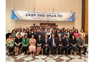 2023.07.03 춘해보건대학교 혁신 교수역량 강화 “하계 교수연수”실시