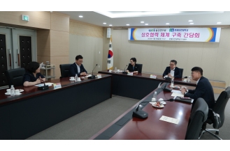 2023.07.28 춘해보건대, 울산연구원과 상호협력 체계 구축 간담회 실시