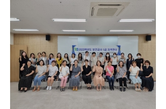 2023.08.11 2023학년도 보건교사 1급 자격 연수 수료식
