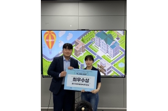 2023.08.11 춘해보건대 '제1회 울산지역 대학생 국제개발협력 아이디어 공모전' 최우수상 수상
