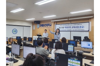 2023.09.26 춘해보건대, 재학생 대상 ‘BIT 기반 빅데이터 교육과정(특별반) 중급과정’ 수료식 개최