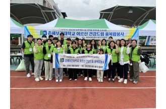 2023.10.03 춘해보건대학교, ‘제 27회 노인의 날 기념행사 및 제 53회 웅촌 면민체육대회’ 맞아 ...