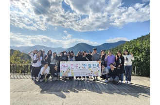 2023.10.11 유아교육과, 숲생태 교육을 위한 ‘고마워, 산아!’ 전공진로 현장 견학 실시