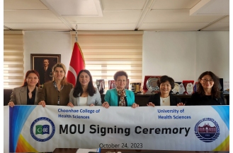 2023.10.24 춘해보건대학교, 튀르키예 최고 국립대 캠퍼스 SBU 보건대학교와 MOU 체결