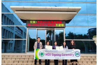 2023.10.27 춘해보건대학교, 타이페이 국립 간호보건대학교(NTUNHS)와 MOU 체결하며 국제화 발돋...