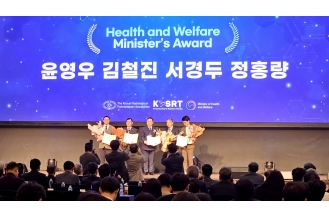 2023.10.28 방사선과 윤영우 교수, 제58차 대한방사선사 학술대회 보건복지부장관상 표창 수상