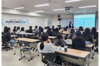 2023.11.01 치위생과, 성공적인 취업 기회 마련을 위한 2023 치위생과 취업박람회 개최