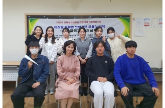 2023.11.03 유아교육과, 인권감수성 함양을 위한 인권교육 수료식 개최