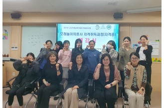 2023.11.04 춘해보건대학교 언어치료과, 모래놀이치료사 개강식 개최