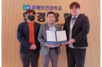 2023.11.08 안경광학과, (주)다비치안경체인과 산학체결 및 취업설명회 개최