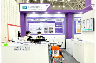 2023.11.8 춘해보건대학교 LINC 3.0 사업단, 2023 산학협력 EXPO 참석