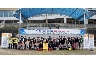 2023.11.10 춘해보건대학교, 남울주소방서와 2023년도 지진 및 화재 대피 훈련 실시