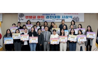 2023.11.16 춘해보건대학교 도서관, 젠탱글 아트 그리기 경진대회로 재학생 문화체험행사
