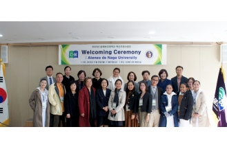 2023.11.20 춘해보건대학교, 교류와 협력 증진을 위해 Ateneo 대학교 초청