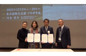 2023.12.09 춘해보건대학교 LINC 3.0 사업단, 일본 심신의료학회와 산학연 협력체결
