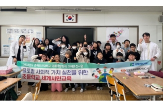 2023.12.13 춘해보건대학교, 2024년도 KOICA 대학교 국제개발협력 이해증진사업 6년 연속 선정