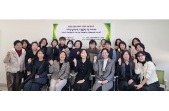 2023.12.27 간호학부, 전임교수 역량강화를 위한 워크숍 개최