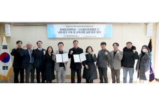 2023.12.29 춘해보건대학교-(사)울산조경협회, 업무협약(MOU)체결
