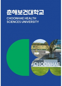 2025 브로슈어